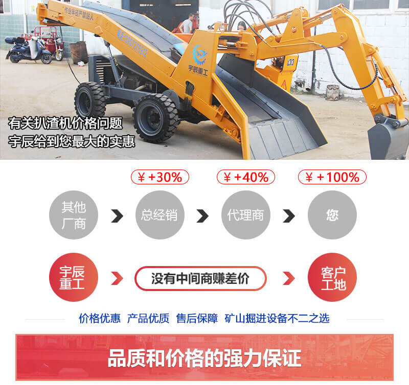 礦山扒渣機價格太高？那是因為你沒找到源頭扒渣機廠家